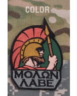 Molon Labe Full Patch